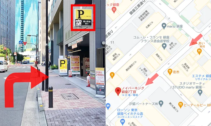 右手に見えてくる黄色い看板が目印です。（ノイパーキング）