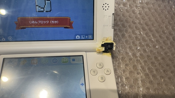 ゲーム修理　ダイワンテレコム　渋谷　即日　ヒンジ割れ