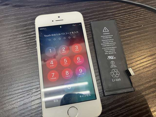 実は今人気のiPhone5s！エモい写真が取りたい！