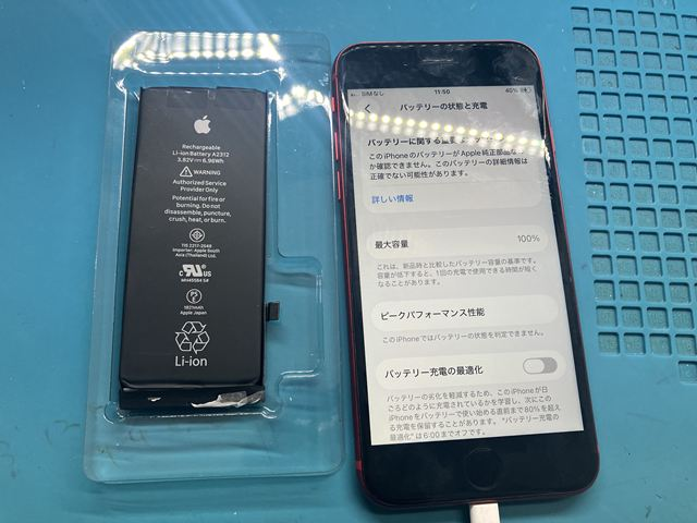 人気機種！iPhoneSEのバッテリー交換依頼が止まらない！