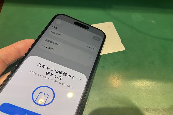 NFCアンテナ故障によりモバイルSuicaが使えないiPhone15