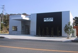 左側のグレーの建物が当店です。（駐車場10台アリ）