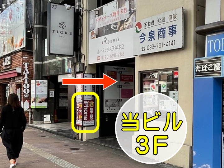備考1