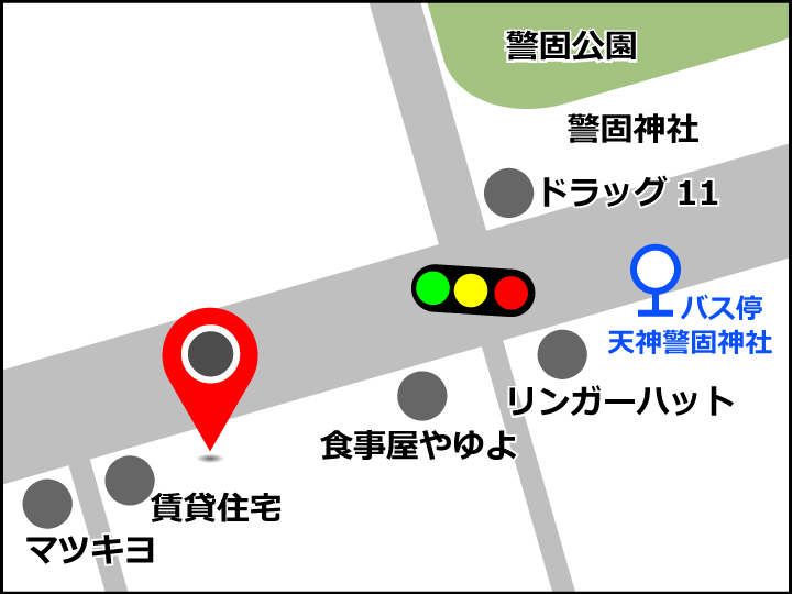 備考2