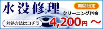 学割