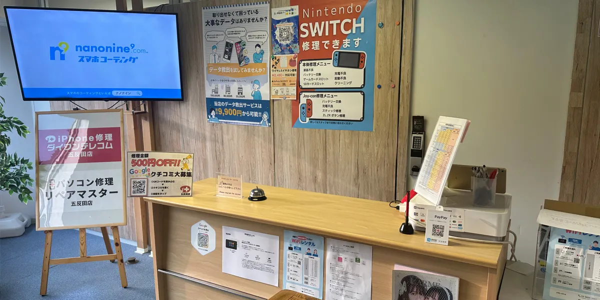 iPhone修理ダイワンテレコム五反田店