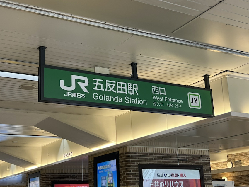 アクセス1