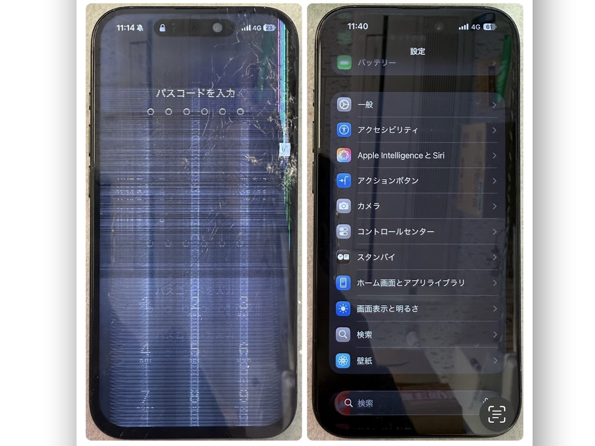 iPhone15Pro液晶不良修理