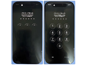 iPhone16Proの液晶不良修理