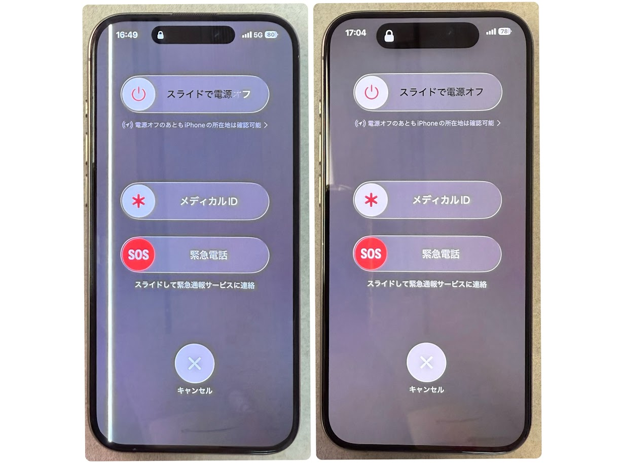 iPhone15 Proの液晶不良修理