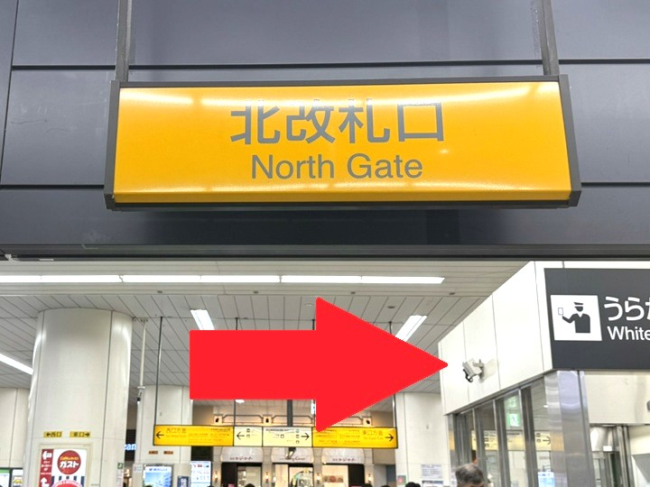 赤羽駅から店舗までの道順1