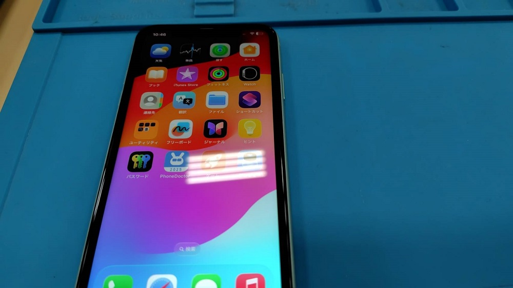 iPhone11の画面割れもまだ使える！液晶交換でしっかり復旧