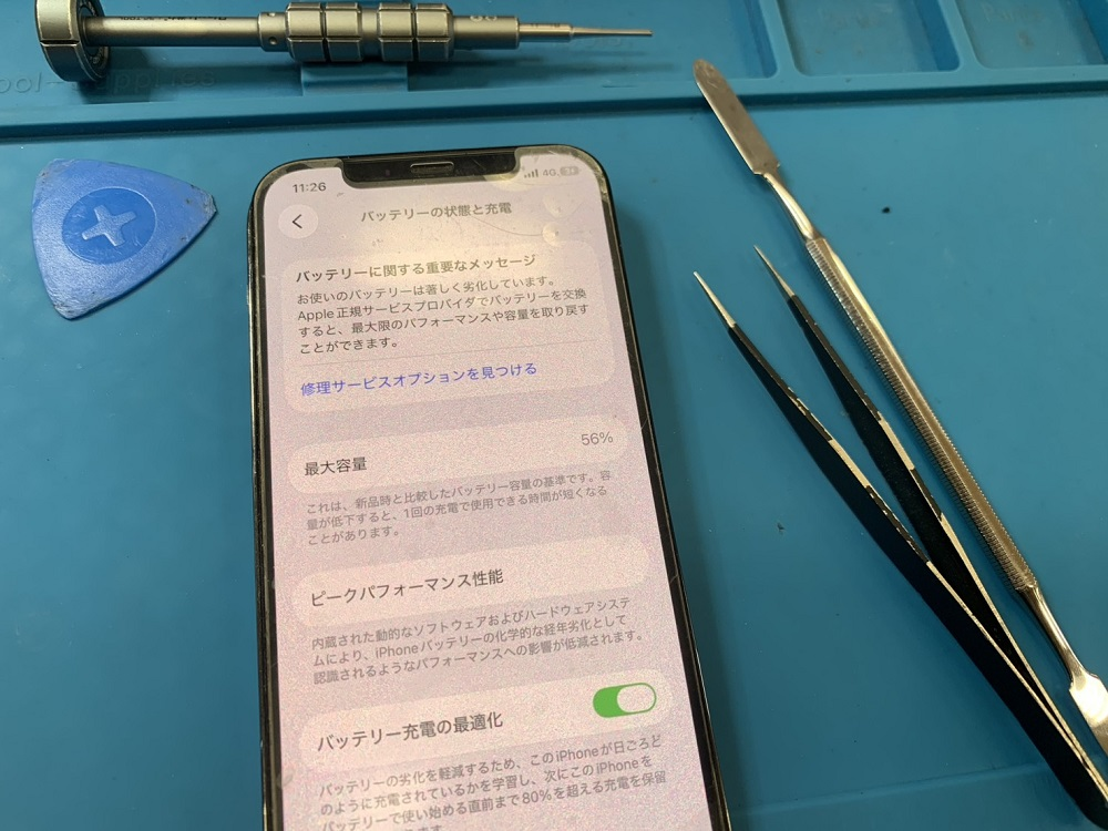 最大容量が56％のiPhone12Proも無事に修理完了！