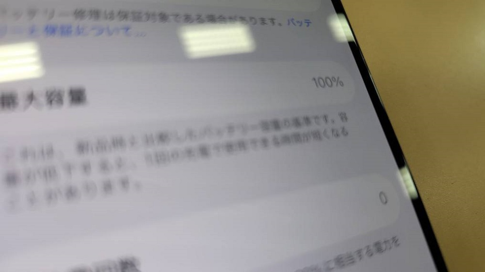 iPhone15のバッテリー交換もやっています