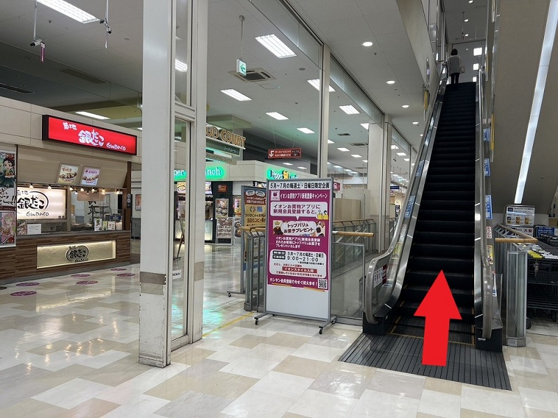 アクセス2