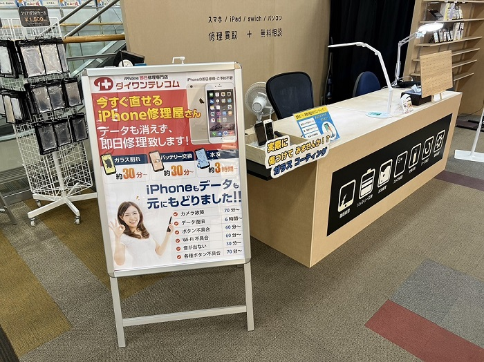 アクセス5