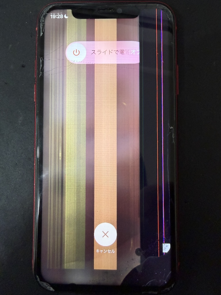 松戸でiPhone11修理！液晶漏れ・縦線も即日45分で元通り！