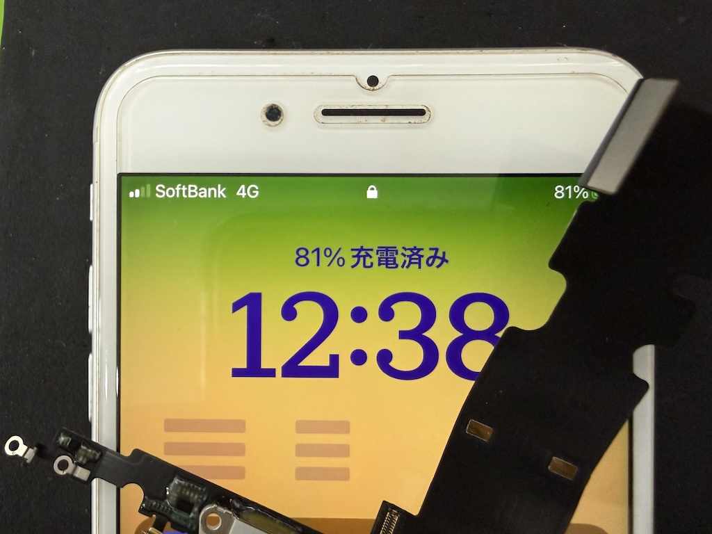 松戸iPhone8Plus修理！充電できないトラブルも即日90分