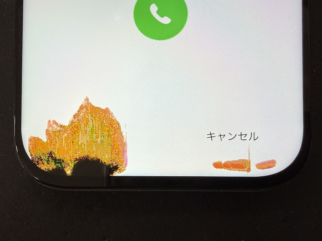 【松戸駅】iPhone17Pro大雨での画面修理！即日60分〜！
