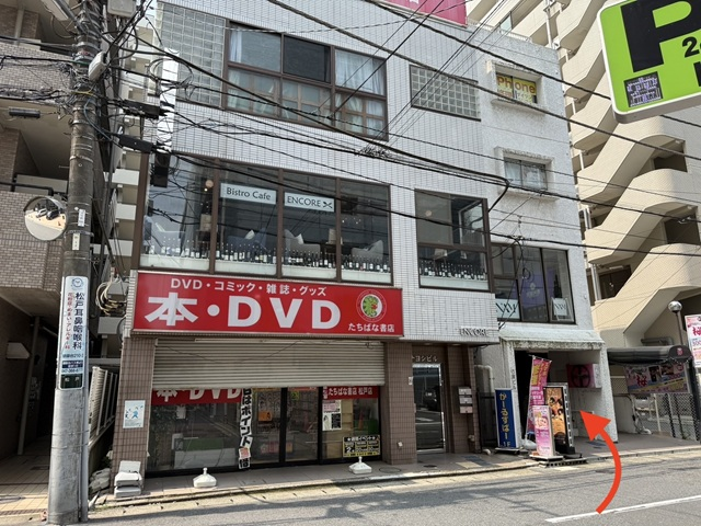 松戸駅から店舗までのルート5