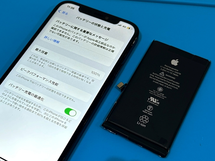 iPhoneのバッテリー劣化チェックと交換のタイミングを解説