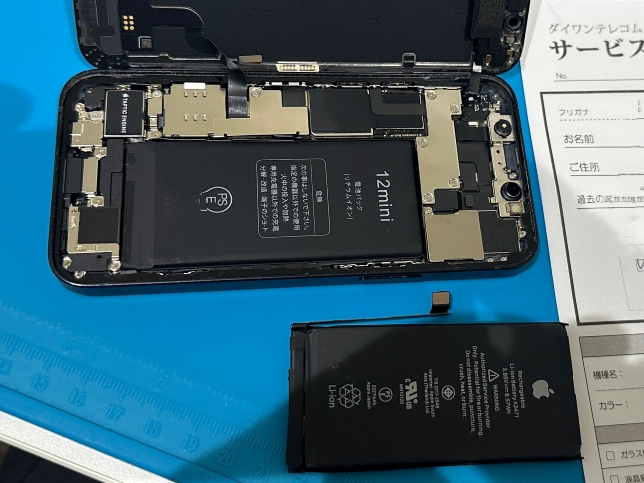 iPhone12mini　バッテリー交換