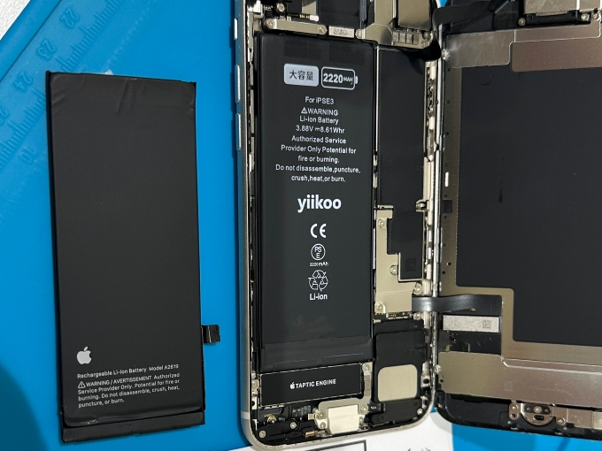 iPhoneSE3　バッテリー交換（大容量）