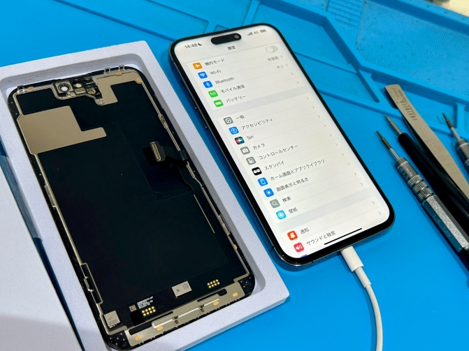 【iPhone14 ProMax】画面が映らない・起動不良を即日修理
