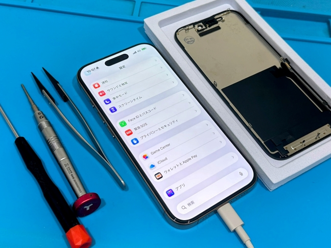 【iPhone16 Pro】有機ELパネル交換で美しく復旧しました！