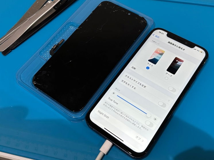 iPhone12画面割れ・液晶不良修理｜名古屋・栄