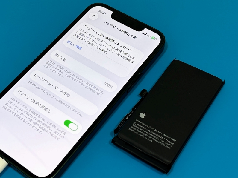 iPhone13miniが起動しない原因は？名古屋栄でバッテリー交換