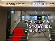 アクセス2