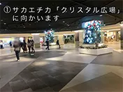 アクセス1