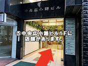 アクセス5