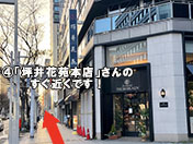 アクセス4