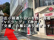 アクセス3