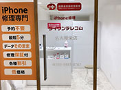 アクセス5