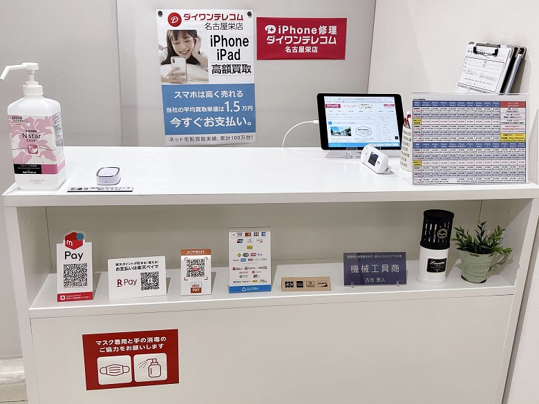 名古屋栄店店舗内写真