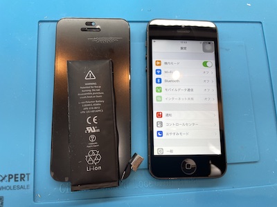 アイフォン5　電池膨張　画面浮き