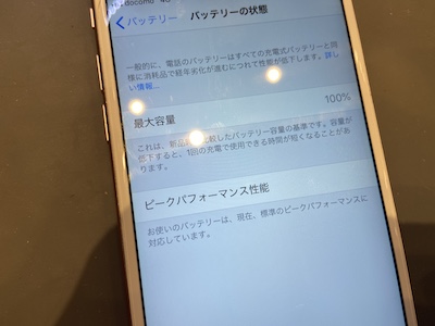 iphoneの画像
