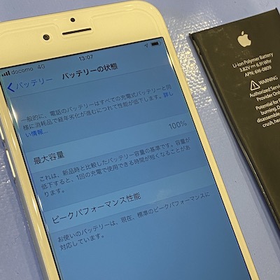 iphoneの画像
