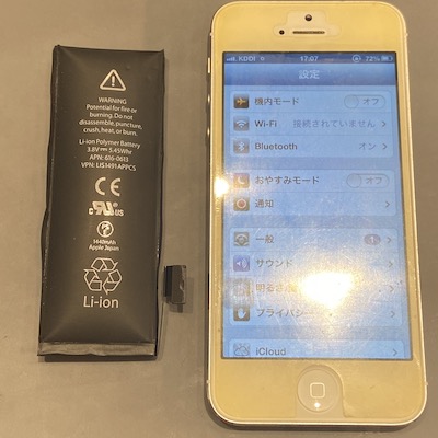 iphoneの画像