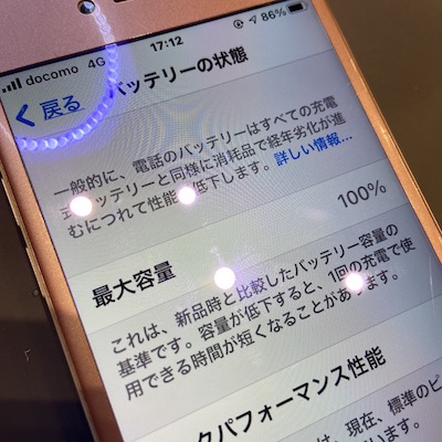 iphoneの画像