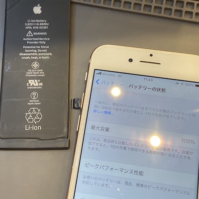 iphoneの画像