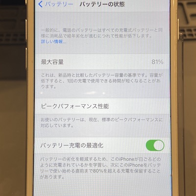 iphoneの画像