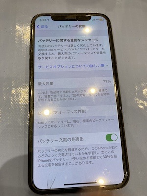 iphoneの画像
