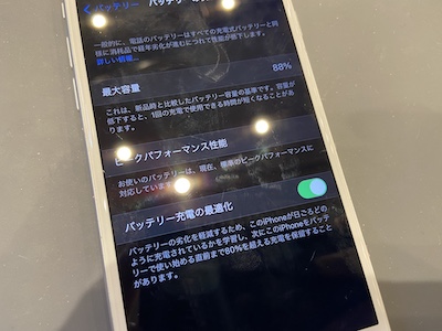 iphoneの画像