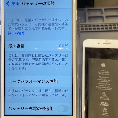 iphoneの画像