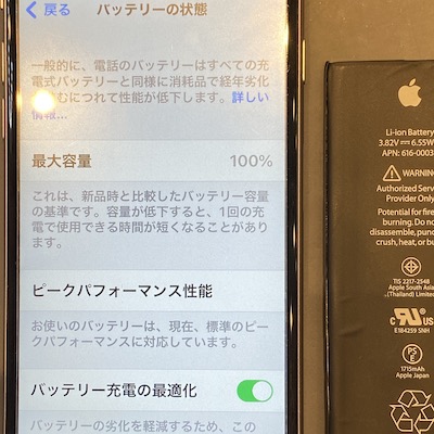 iPhoneの画像