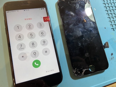 iPhone8